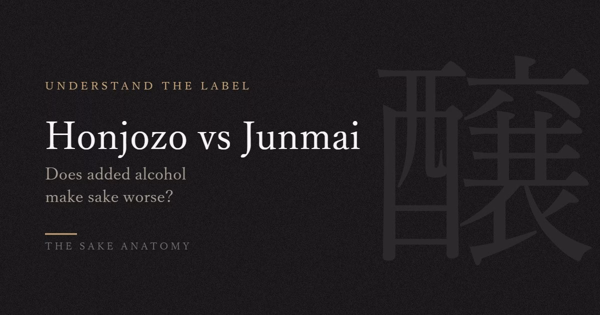Honjozo vs junmai: does added alcohol make sake worse