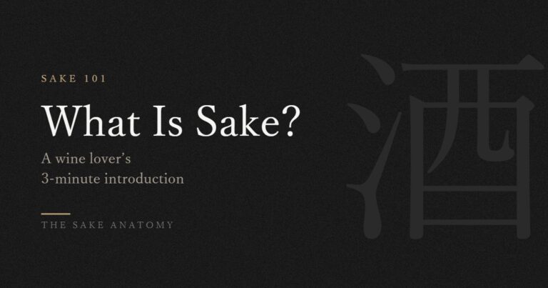 What is sake: a wine lover’s introduction