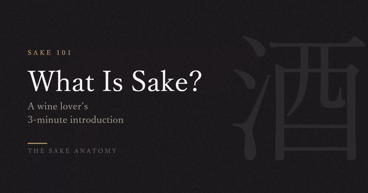 What is sake: a wine lover’s introduction