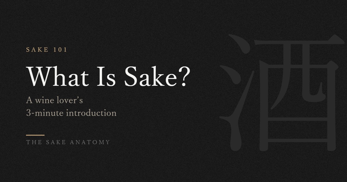What is sake: a wine lover’s introduction