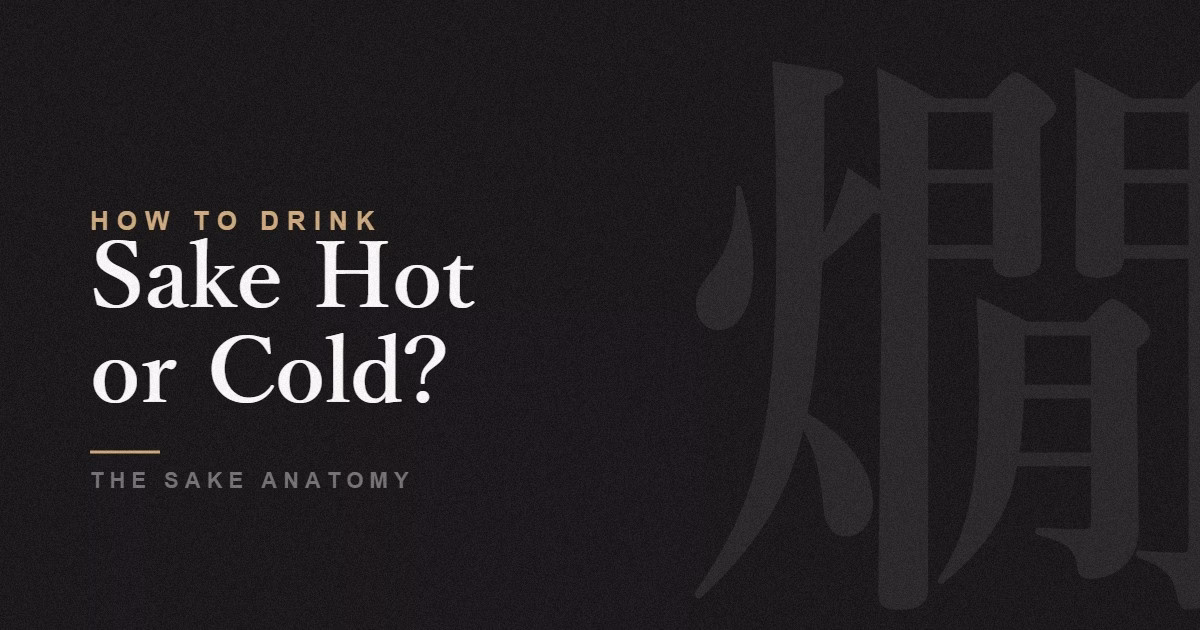 sake hot or cold