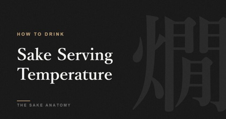 sake serving temperature