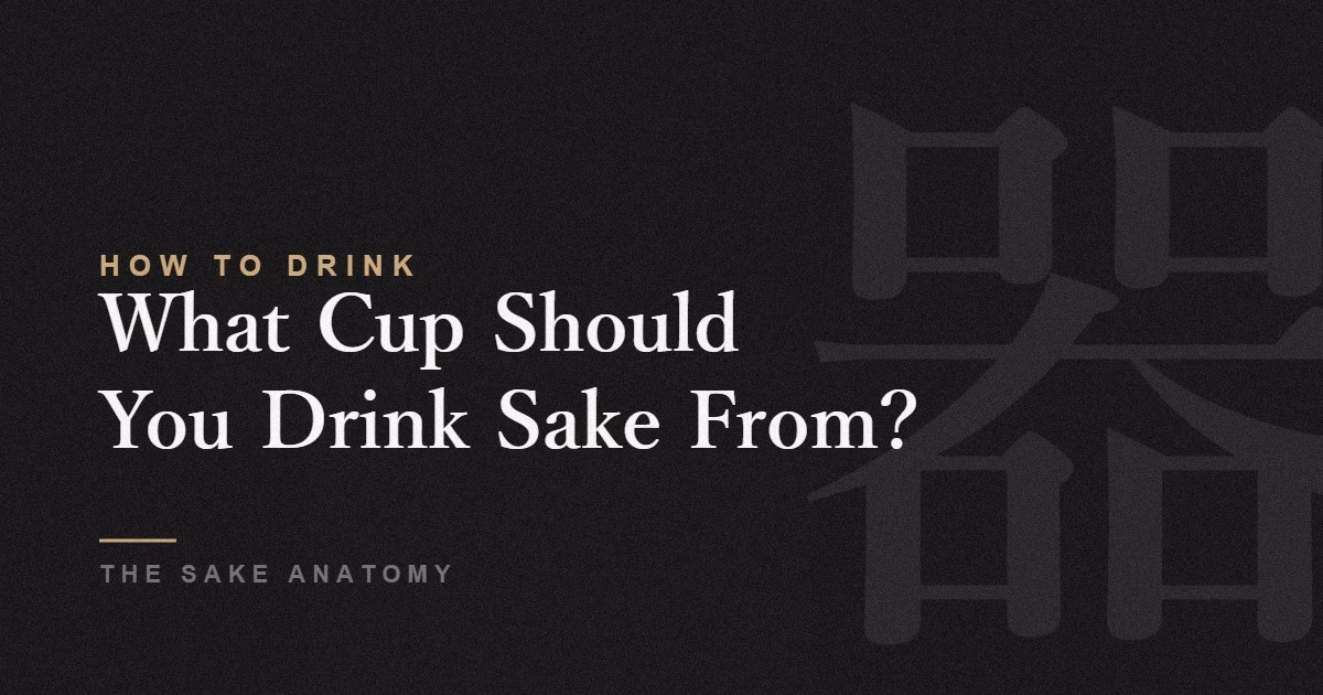 sake cup types