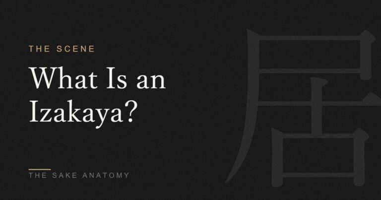 what is an izakaya