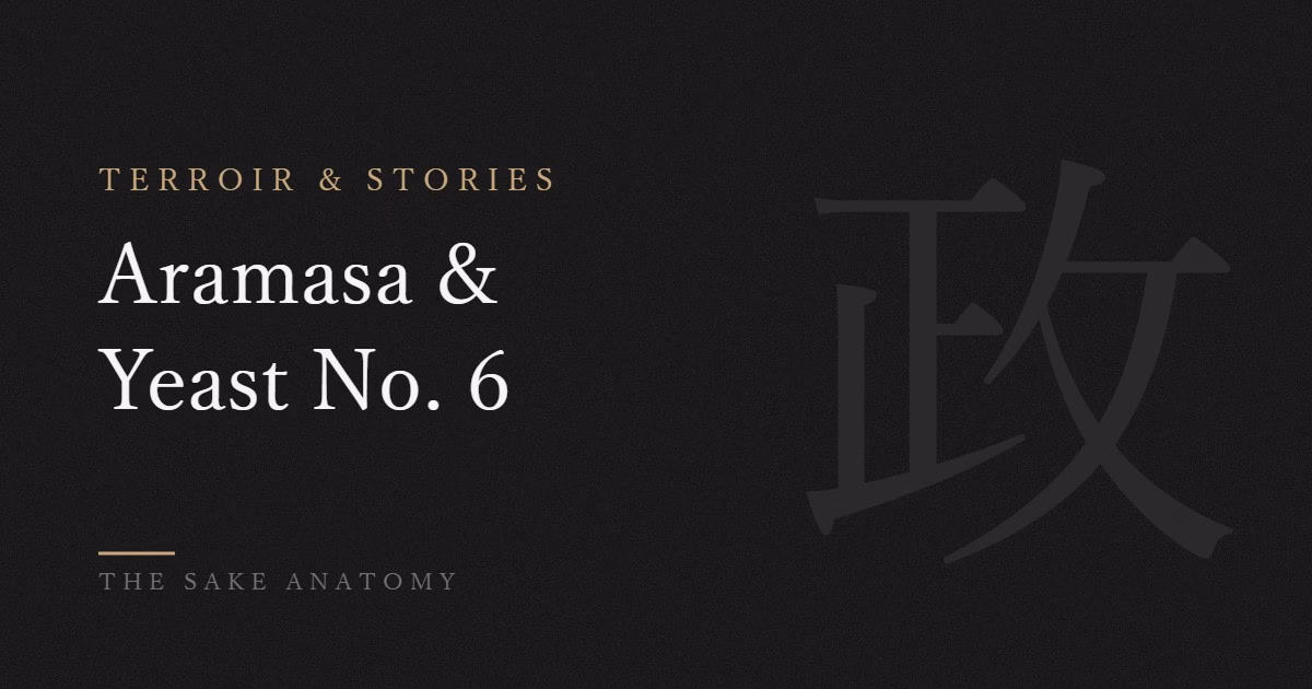 aramasa sake
