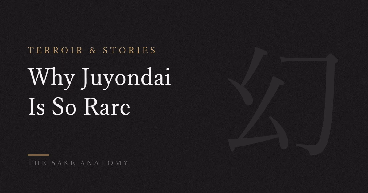 juyondai sake
