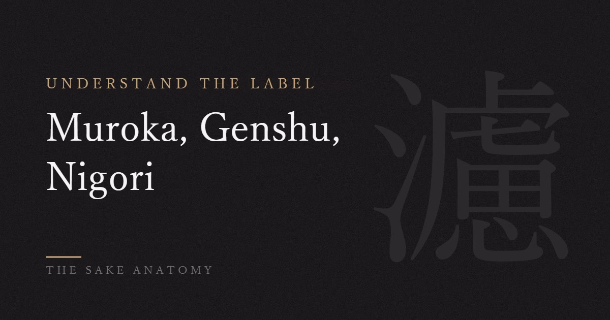 muroka genshu meaning