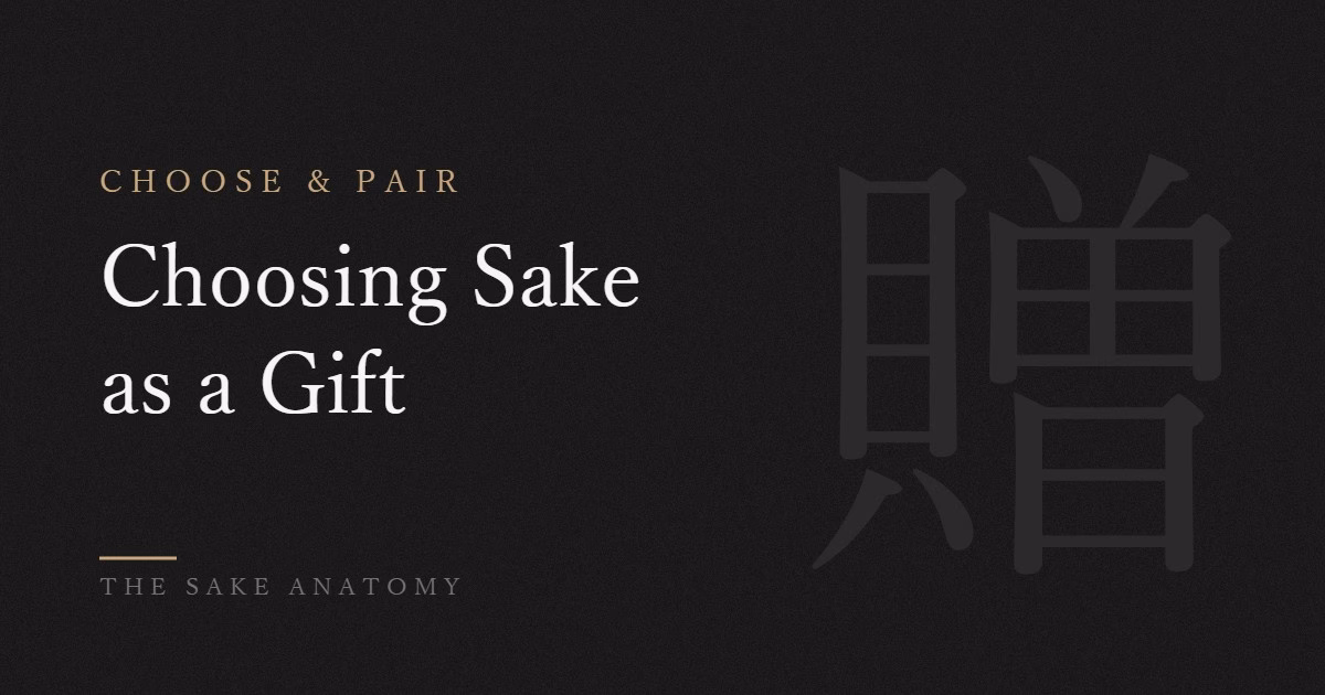 sake gift