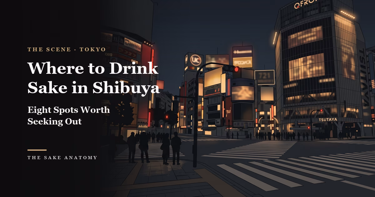 Shibuya scramble crossing at night, eyecatch