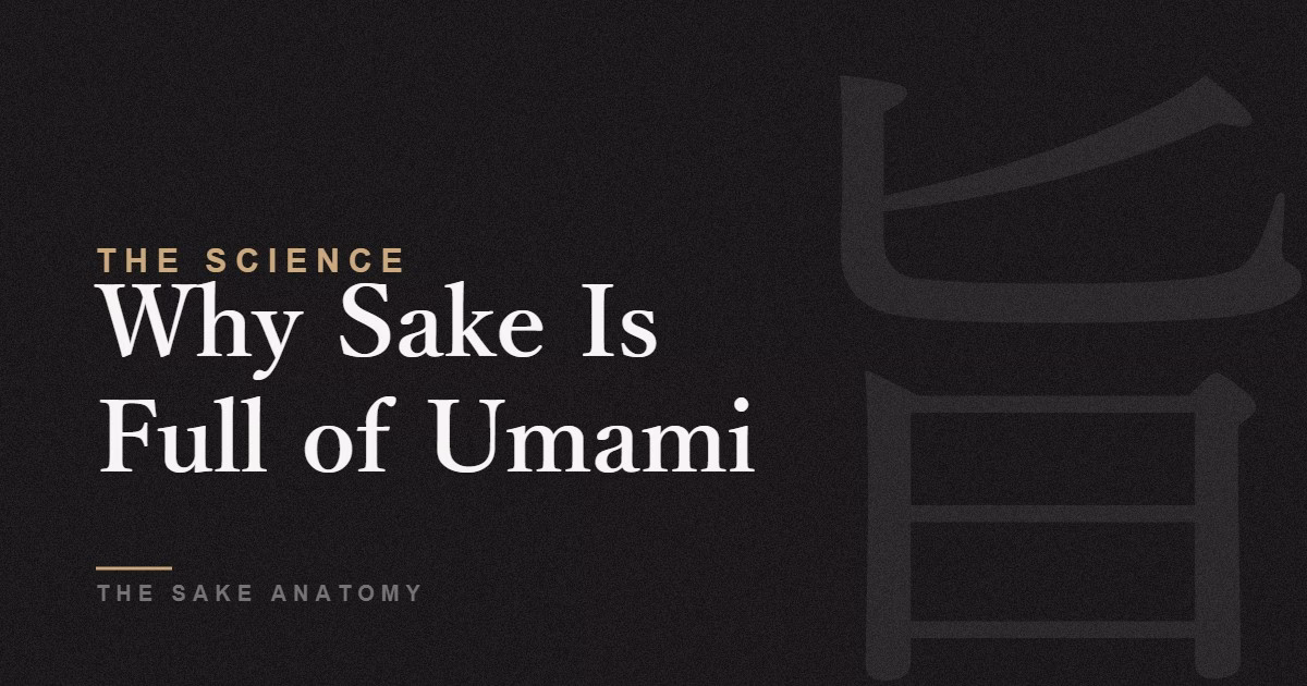 umami sake