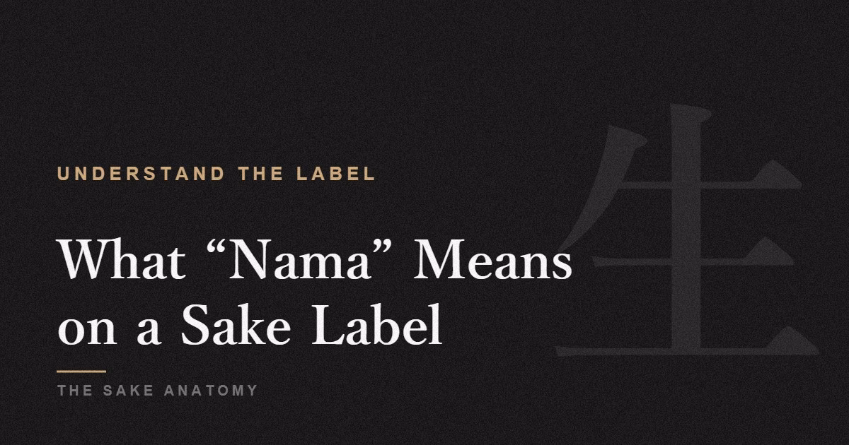 namazake meaning