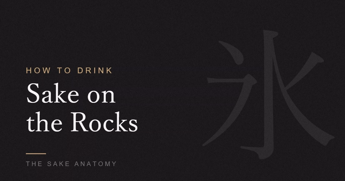 sake on the rocks