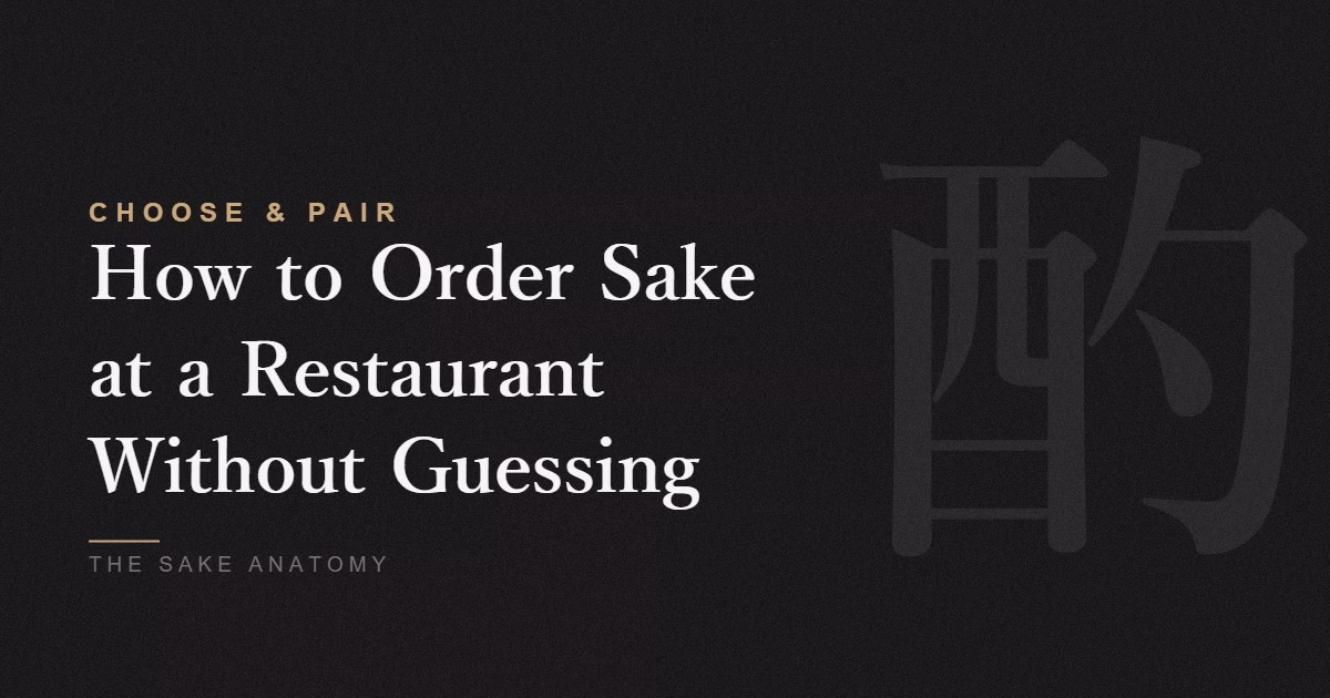 how to order sake