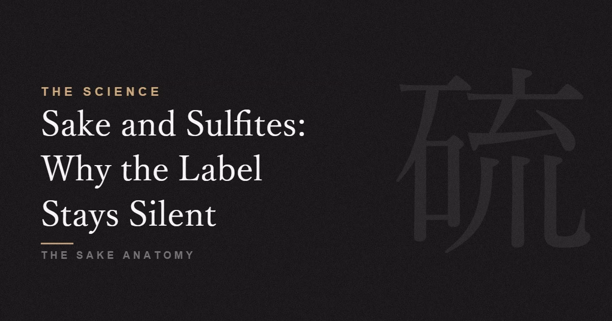 sake sulfites