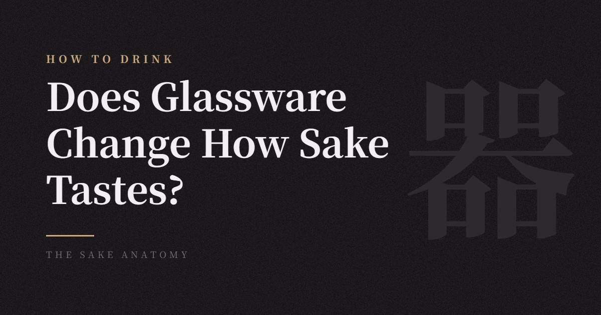 sake glass vs cup