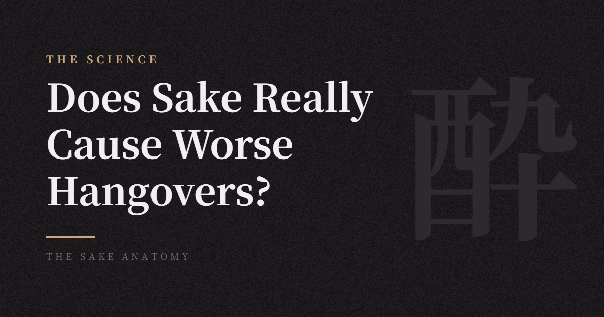 sake hangover