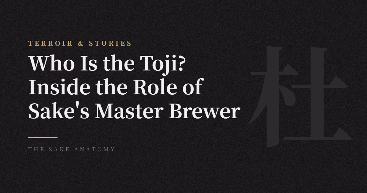 toji sake brewer