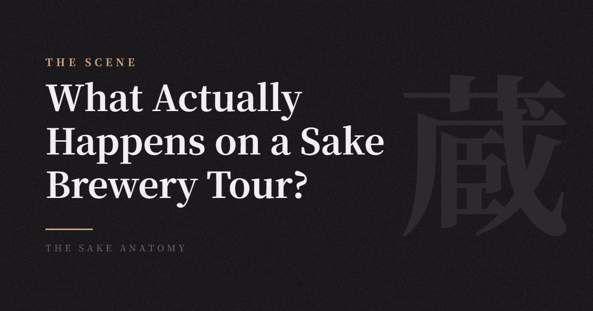 sake brewery tour