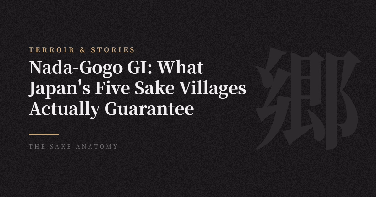 nada gogo gi